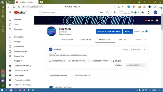 Что с каналом? Почему нет новых видео смотреть онлайн