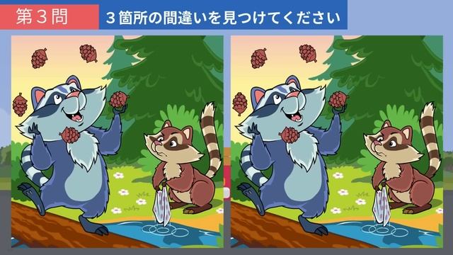 【間違い探し】全問難問！動画で気軽・簡単に楽しめる脳トレでアハ体験・老化防止！【クイズ】 смотреть онлайн