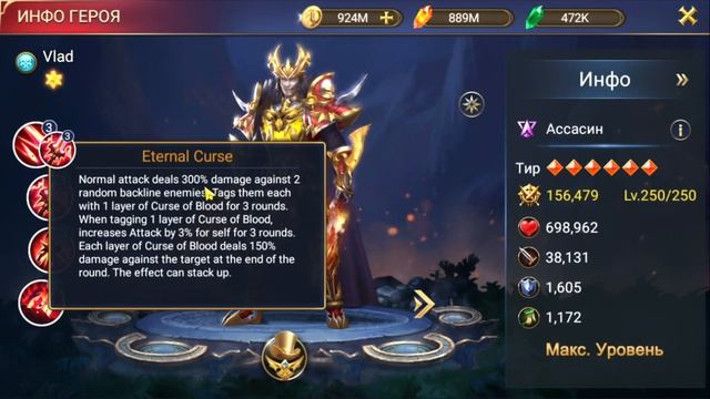 TRIALS OF HEROES ОБЗОР ОБНОВЛЕНИЯ 27.05.2022 / НОВЫЙ ГЕРОЙ ВЛАД смотреть онлайн