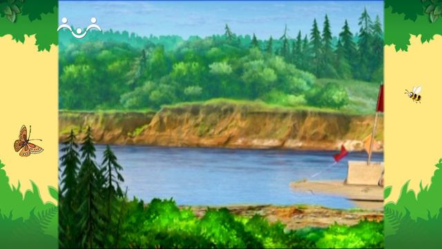 День в Шишкином Лесу. Совинформ. Откуда берутся реки смотреть онлайн