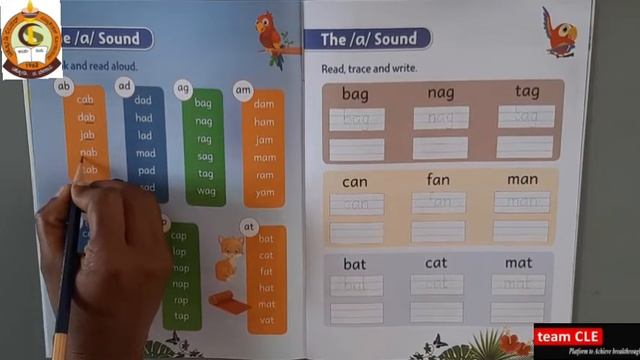 CLASS UKG ENGLISH Phonic Drill Phonics Skillbook pg no 1,2 смотреть онлайн