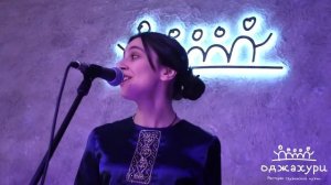 Трио Мандили в Оджахури