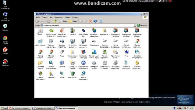 Как скачать JAVA На компьютер?ЛЕГКО!!!! смотреть онлайн
