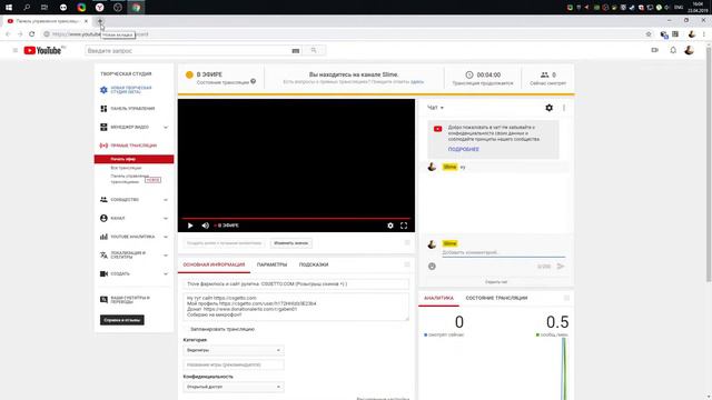 Trove фармлюсь и сайт рулетка CSGETTO.COM (Розыгрыш скинов =) ) смотреть онлайн