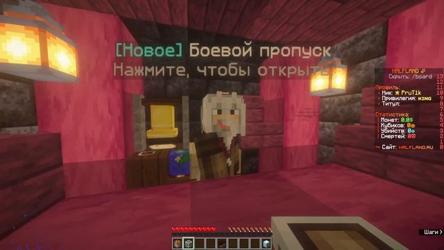 Слив АНАРХИЧЕСКОЙ сборки HALFLAND | Уникальная АНАРХИЯ 1.19 смотреть онлайн