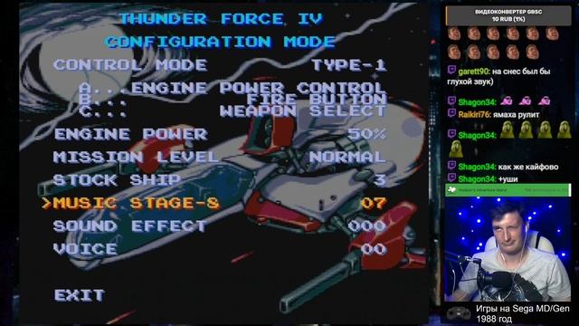 Все игры на Sega Mega Drive от # до Z (часть 13 буквы T, U) смотреть онлайн