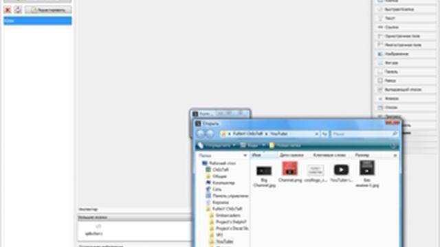 PHP Devel Studio [Урок #14] - Смена обоев рабочего стола смотреть онлайн