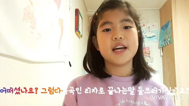 효영이의 리코더로 토끼,리 리자로 끝나는 말 연주하기! смотреть онлайн