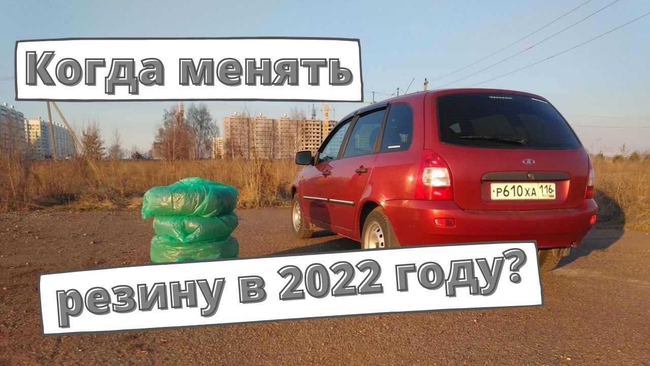Автосправочная