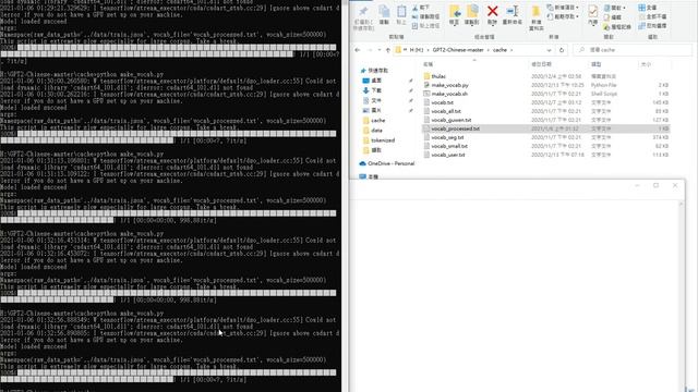 GPT-2 MAKE VOCAB DICTIONARY смотреть онлайн