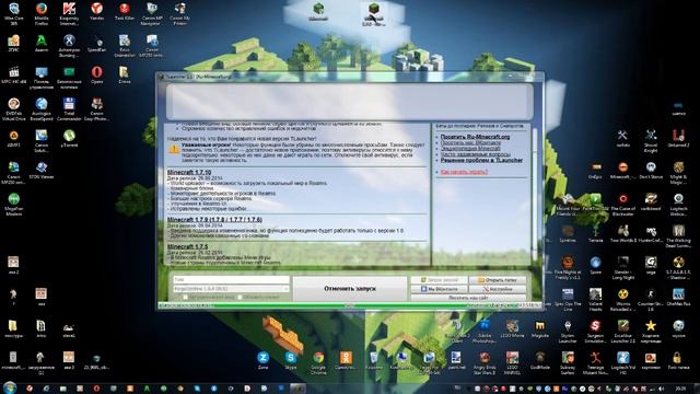 Как установить Minecraft 1.6.4 с установленным Forge. смотреть онлайн