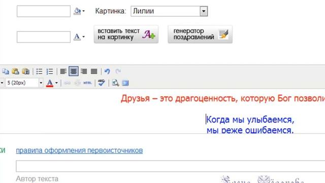 Новая возможность создание открытки смотреть онлайн