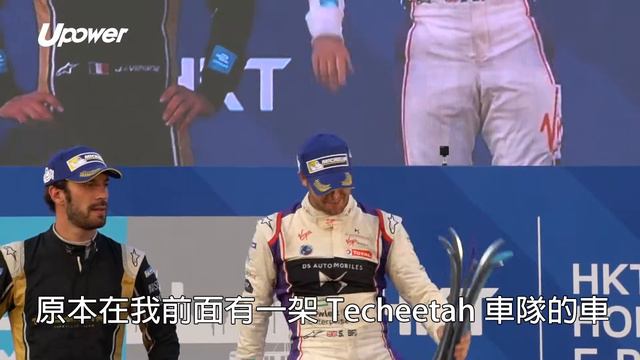 20171202 UPOWER Formula E Hong Kong Day 1 смотреть онлайн