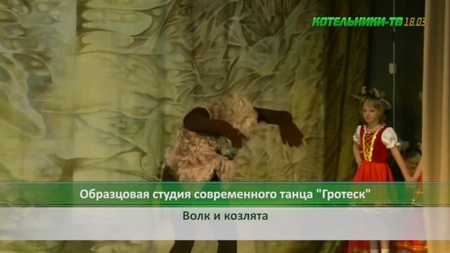 «Летопись творческих коллективов». Студия современного танца «Гротеск». смотреть онлайн