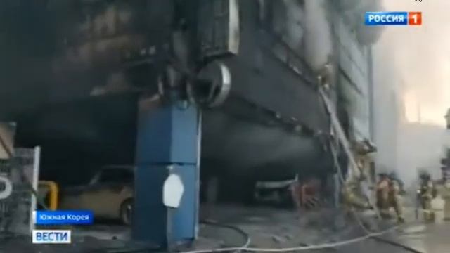 В Южной Корее сильный пожар. 21.12.2017. смотреть онлайн