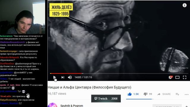 2 типа людей, критикующих философию, по Убермаргиналу смотреть онлайн