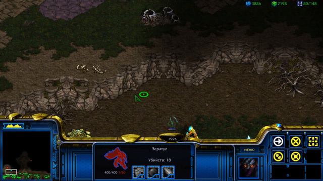 StarCraft: Remastered ► Кампания Протоссов ► Задание 09 ► Охота на Церебралов смотреть онлайн