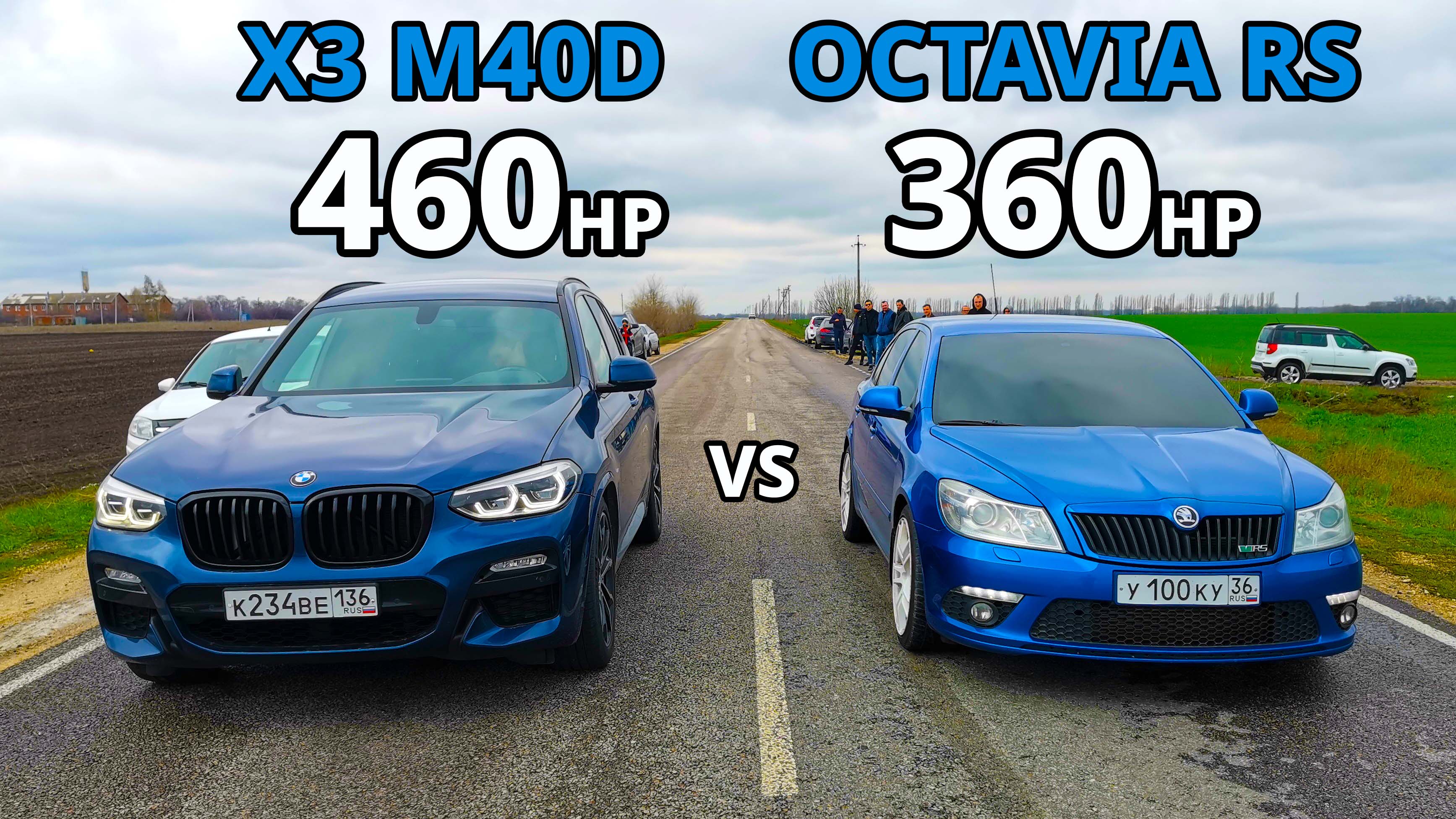 Сможет ШКОДА наказать BMW? OCTAVIA A5 RS vs BMW X3 M40D vs TIGUAN 2.0T vs SUPERB 2.0T ГОНКИ смотреть онлайн
