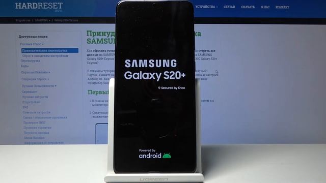 Скрытые режимы на Samsung Galaxy S20+ — Как войти в режим восстановления? смотреть онлайн