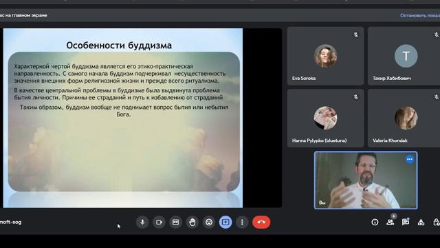 #44 Буддизм - начало | Учение, культ, политика | Философия Дхармы смотреть онлайн