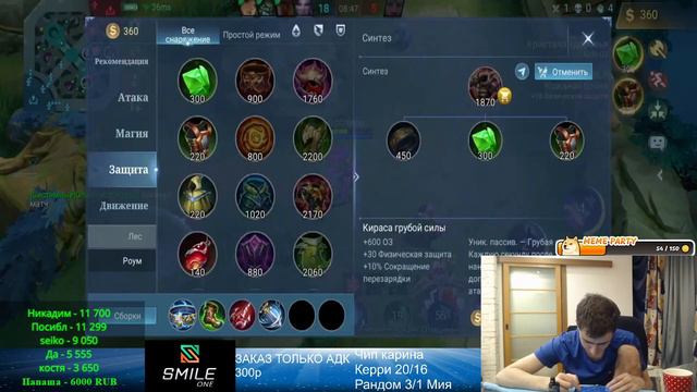 ЖЁСТКАЯ ПОДГОТОВКА К ТУРНИРУ. Mobile Legends смотреть онлайн