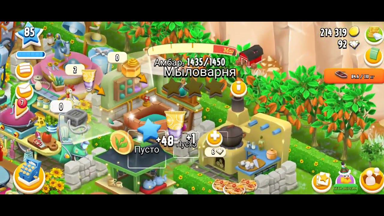Hay Day #5/85lvl✨/Beta Farm Pass - обзор