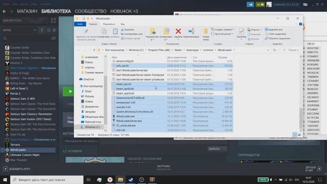 (TModLoader 1.3) Экспресс-гайд по установке TModLoader 64 BIT