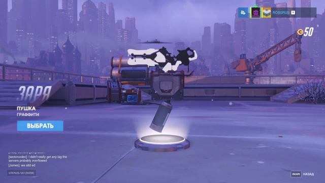 Overwatch | ОТКРЫТИЕ КОНТЕЙНЕРОВ (OPEN CASE) смотреть онлайн