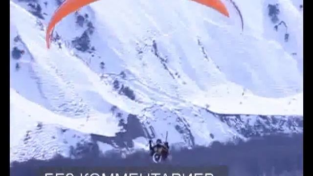 Русский экстрим