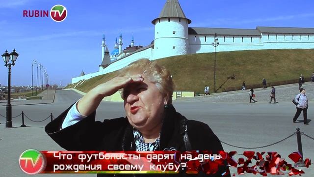 "Раньше футболистам дарили по "Волге" смотреть онлайн