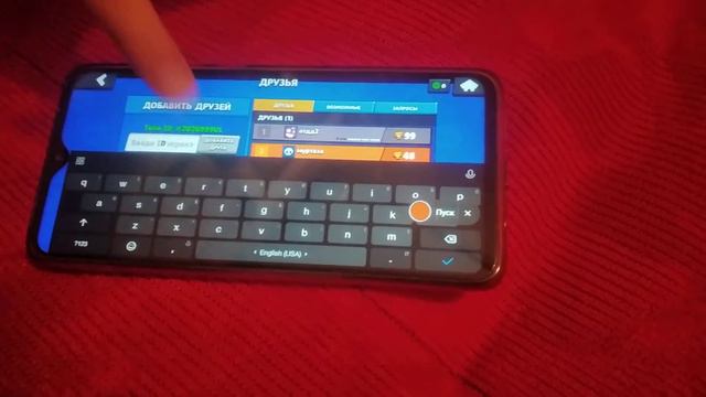 Как добавить друзей в игре Brawl Stars смотреть онлайн