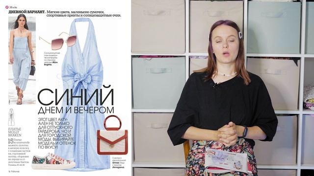 ОБЗОР ЖУРНАЛА С ГОТОВЫМИ ВЫКРОЙКАМИ ПАТРОНЕС 08/2021: ПЛАТЬЯ-РУБАШКИ, КУРТКА С НЕОБЫЧНЫМИ РУКАВАМИ смотреть онлайн