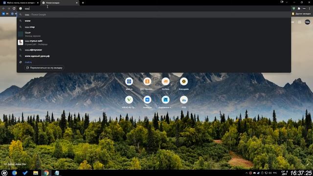 Ошибка нарушения конфиденциальности Google Chrome – как отключить смотреть онлайн