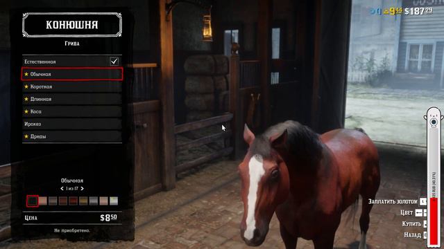 Red Dead Redemption 2 Online Непредвиденный Стрим # 2 | RDR 2 смотреть онлайн