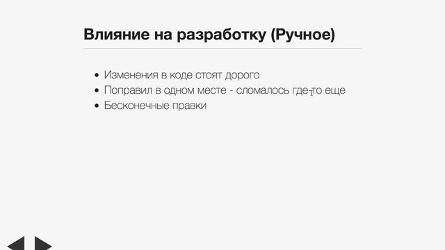 Что такое автоматическое тестирование смотреть онлайн