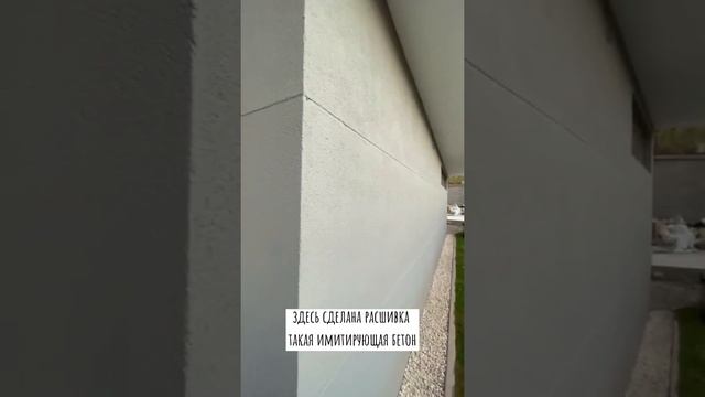 Фасад современном доме