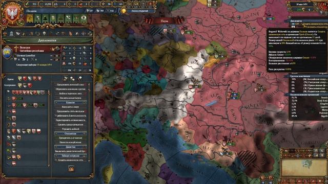 Europa Universalis 4. Польша #3. Речь Посполитая. Неожиданная коалиция. смотреть онлайн