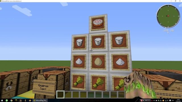 Как скрафтить торт смотреть онлайн