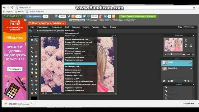 Уроки Фотошопа)#1 смотреть онлайн