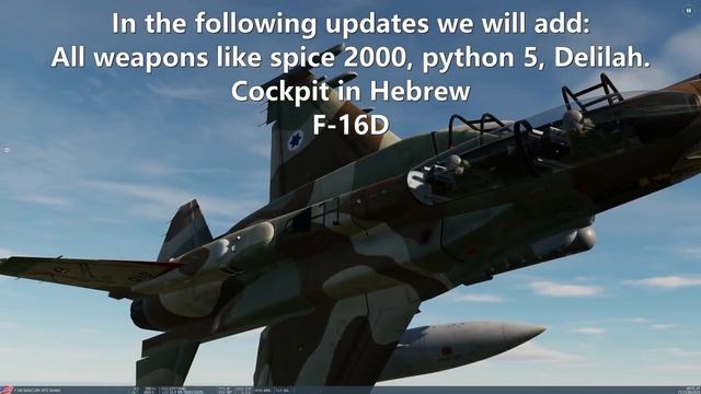 Israeli F-16I Sufa Mod: General Guide (IDF & LAHAK Versions) | DCS WORLD смотреть онлайн