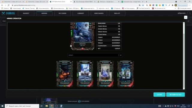 Battle Miners Game Заработок? Сколько вложил? NFT Play to earn игра смотреть онлайн