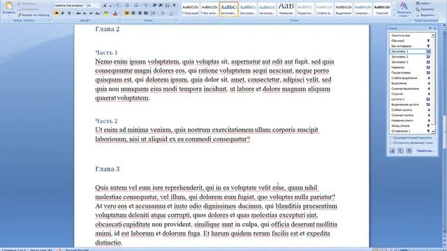 Word Оглавление смотреть онлайн