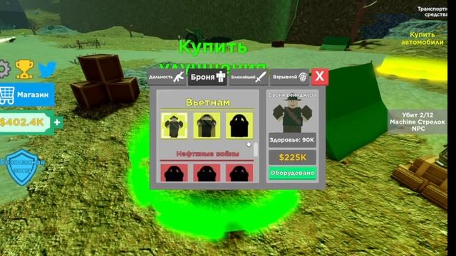 лучшие режимы в роблоксе про войну смотреть онлайн