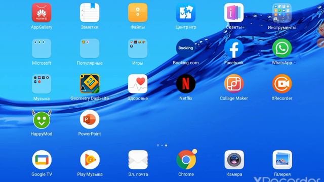 У меня получился сделать вход в powerpoint смотреть онлайн