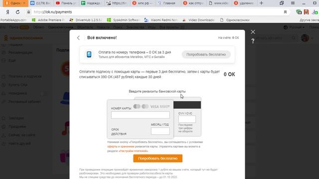 Секреты Творческого Процесса