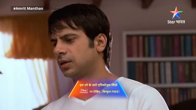 EPISODE - 294 Part 1 | अमृत मंथन | Amrit Manthan | Kya Agam Ko Nimrit Se Door Rakh Paayegi Amrit? смотреть онлайн