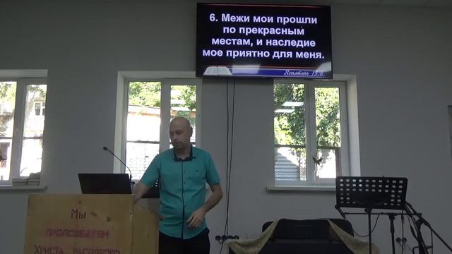 Песня: "Псалом 15 глава" смотреть онлайн