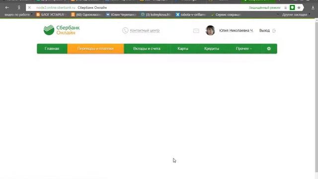 Идеальные Имиджи