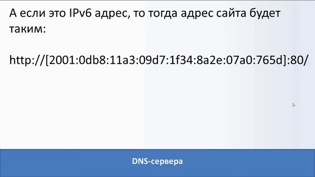 Основы ИБ. Часть 1