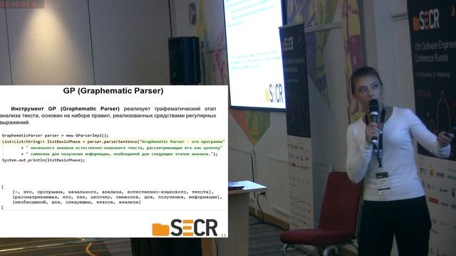 Разработка фреймворка автоматического анализа текста на русс … менение для решения прикладных задач смотреть онлайн